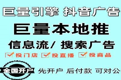 案例分析：百度竞价开户助力企业拓展市场