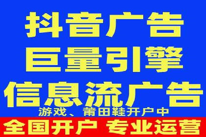 成功案例：信息流广告投放公司的创意与执行